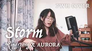 Qing Feng Wu, AURORA - 吳青峰 X 歐若拉〈Storm〉| ACOUSTIC COVER (w/ lyrics)