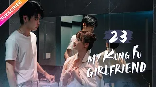 【Multi-sub】My Kung Fu Girlfriend EP23 | Dawn Chen, Gao Maotong | Fresh Drama