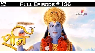 Shani - 15th May 2017 - शनि - Full Episode (HD)