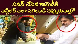 Pawan Kalyan And Jr Ntr Funny | #NTR28 Pooja Ceremony | Trivikram Srinivas ||Friday Poster