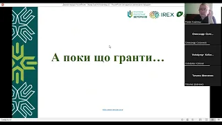 ОСНОВИ ФАНДРАЙЗИНГУ ДЛЯ ВЕТЕРАНІВ І ВЕТЕРАНОК: Частина 1. Основи фандрайзингу.