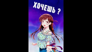 AMV,  "Хочешь" - Артур Пирожков, Клава Кока.