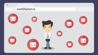 Eventblaster - онлайн сервис для подбора организаторов мероприятий!