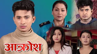 Jibesh Gurung New Nepali Film - Akrosh Ft. Sarita Lamichhane, Kushal Bista, Poonam Bhandari