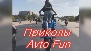 ЛУЧШИЕ АВТО ПРИКОЛЫ Декабрь 2017 ||ONLY THE BEST Предновогодняя  серия 62