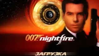 James Bond 007 Nightfire: Прохождение #1