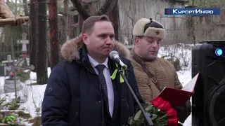 На кладбище в Тарховке состоялся митинг в честь освобождения Ленинграда от фашистской блокады