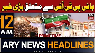 ARY News 12 AM Prime Time Headlines | 27th April 2024 | Big News Regarding PTI Chief