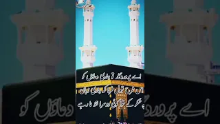 Is Tarah Dua Maang Kar Dekhiye Zaroor Qubool Hogi ! Dua Mangne Ka Sahi Tarika | Ibrahimislamic1