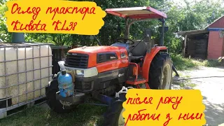 Огляд трактора Кубота (Kubota Kl38) після року роботи, плюси та мінуси