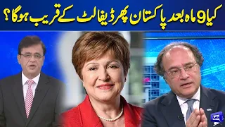 Muhammad Aurangzeb Gives Big News Regarding Pakistan And IMF Agreement | Dunya Kamran Khan Kay Sath