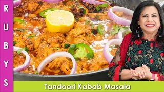 Guaranteed Family Hit! Tandoori Kabab Masala Recipe in Urdu Hindi - RKK
