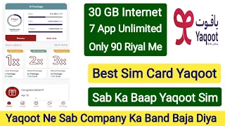 Yaqoot New Package Lunch | Best Sim Card From Yaqoot | Yaqoot New Update | Yaqoot Sim Update |