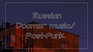 Playlist  Russian Doomer music / Russian Post-Punk