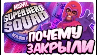 WHY "SUPERHERO SQUAD ONLINE" WAS CLOSED - Marvel Superhero Squad Online