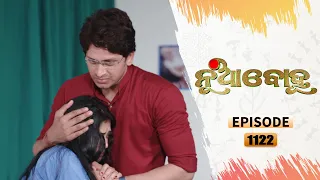 Nua Bohu | Full Ep 1122 | 6th July 2021 | Odia Serial – TarangTV