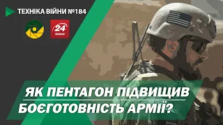 ТЕХНІКА ВІЙНИ №184. Тактична борода. БТР Zaha. «Об’єднанні зусилля 2020» [ENG SUB]