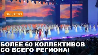 Могилевщина презентовала свое творчество на Республиканском фестивале «Беларусь – моя песня»
