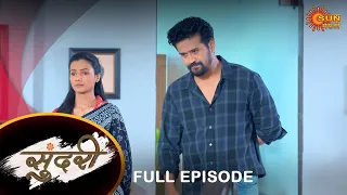 Sundari - Full Episode |17 Nov 2023  | Full Ep FREE on SUN NXT | Sun Marathi Serial
