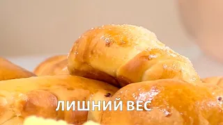 Как похудеть? Психолог Михаил ХОРС