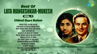 Lata Mangeshkar And Mukesh Songs | Chhod Gaye Balam Mujhe | Bade Armanon Se | O Mere Sanam