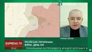 Ворог практично дійшов до центру Соледара, але був вибитий ЗСУ, - Світан