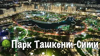 Tashkent City Park