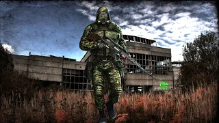 S.T.A.L.K.E.R-Свобода Песня