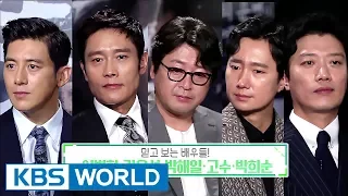 INT with the actors of “The Fortress” : Lee Byunghun, Gosu, etc [Entertainment Weekly / 2017.08.28]