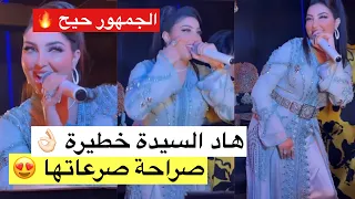 إبداع دنيا بطمة فالراي : كل ليلة حفلة واللي مابغانا يتقلى فالمقلى 😌💃