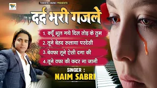 Non Stop Sad Ghazal 2020 - Naim Sabri Superhit Ghazal - दर्द भरी ग़ज़ल | Dard Bhari Ghazal