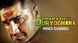 OPERATION DURYODHAN MOVIE