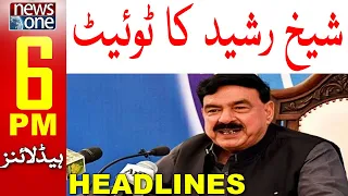 6 PM Headlines | Sheikh Rasheed Ka Tweet | NewsOne | 15-Aug-2022