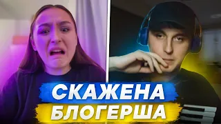 🔥Довів БЛОГЕРШУ до ІСТЕРИКИ 🤮Вона не підбирала слів. 🪗Нові пісні від яких палають... 🔱Акордич UA.