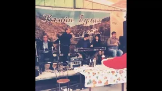 гр Къайи булах