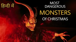 Most Dangerous Monsters of Christmas Explained in Hindi