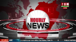 LIVE | TOM TV HOURLY NEWS AT 12:00 PM, 08 APRIL 2023