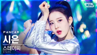 [안방1열 직캠4K] 스테이씨 시은 'SO BAD' (STAYC SIEUN FanCam)│@SBS Inkigayo_2020.11.15.