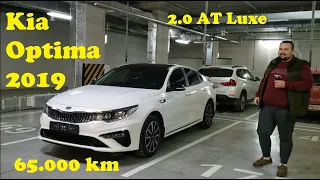 Kia Optima 2019 2.0 AT Luxe с пробегом 65000 км в ТАКСИ ! (#Autospot я опоздал)