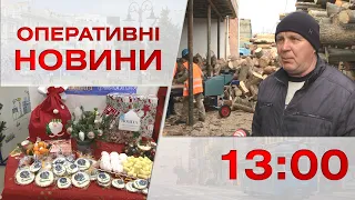 Оперативні новини Вінниці за 27 грудня 2022 року, станом на 13:00