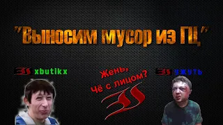 LineAge 2 Asterios x5 "Выносим мусор из ГЦ"