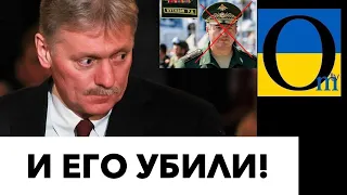 4 ГЕНЕРАЛА МИНУС! КОЛОДА КАРТ БУДЕТ ЗАКРЫТА!