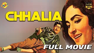 Chhalia - छलिया Hindi Old Full Movie | Raj Kapoor | Nutan | Pran | Rehman | Bollywood | TVNXT Hindi