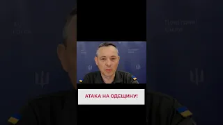 🚀 РФ вгатила ракетами по Одещині