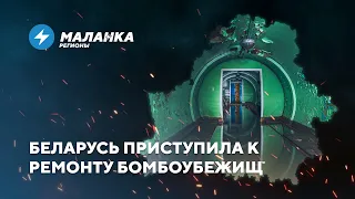 📍Обворовывание колхозов / Арест священника / Беларуськалию не хватает вагонов