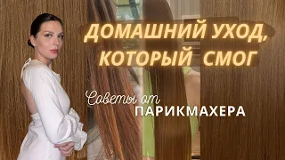 Грамотный уход │ Как вернуть волосам лоск │ Лучшие маски