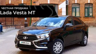 Честная продажа Lada Vesta 2021