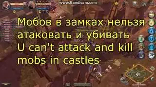 Невозможно захватить замок в Альбион онлайн Impossible Albion online