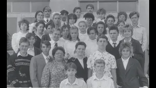 30 лет со дня окончания школы. Выпуск 1983-1993 Окуловская средняя школа №1.
