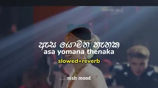 ඇස යොමන තැනක | Asa Yomana Thenaka | Ajith Muthukumarana | Slowed And Reverb |Tiktok Viral| Nish Mood